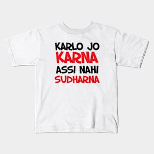 Karla jo karna assi nahi sudharna bollywood quote Kids T-Shirt